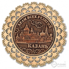 Магнит из бересты Казань-Храм всех религий снежинка серебро